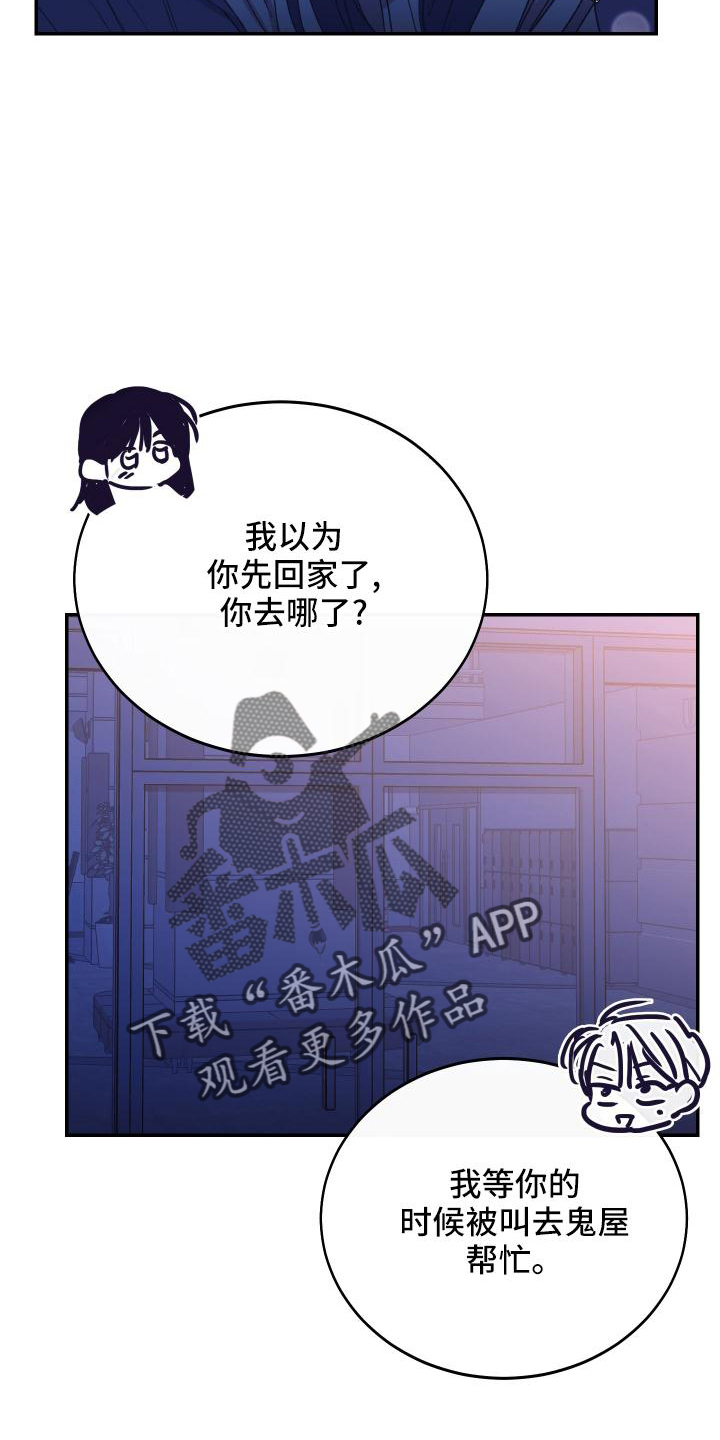 第49章：帮忙20