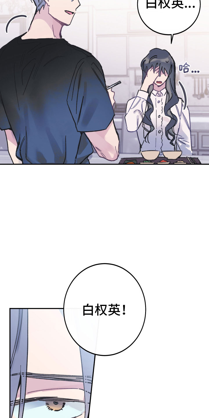 第1章：养子15