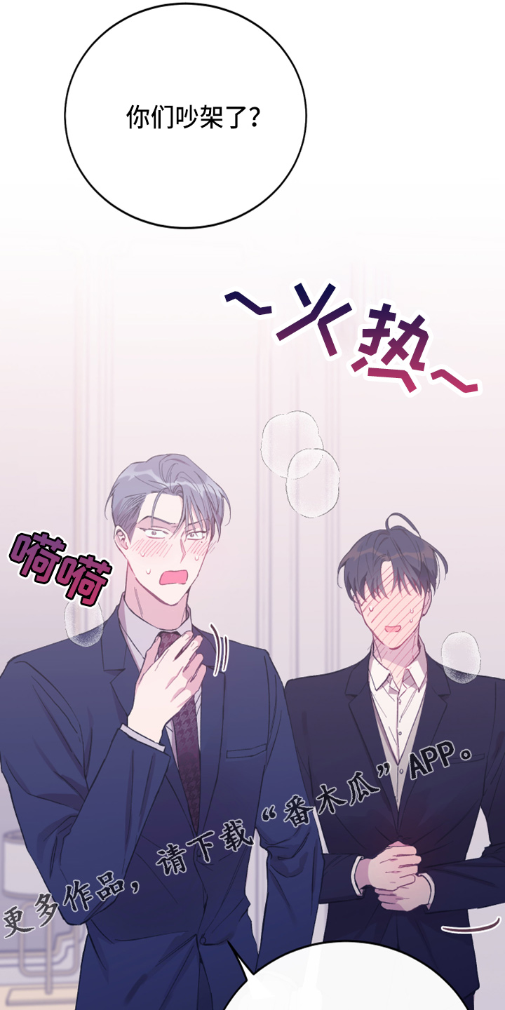 第39章：奖励14
