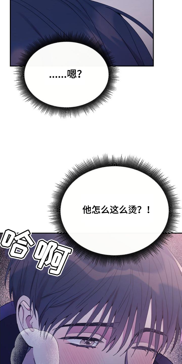 第67章：你是我的全部25