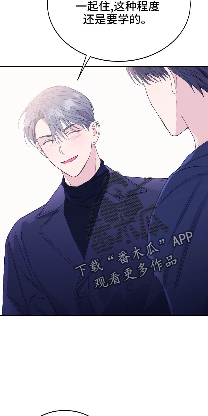 第54章：新婚体验12