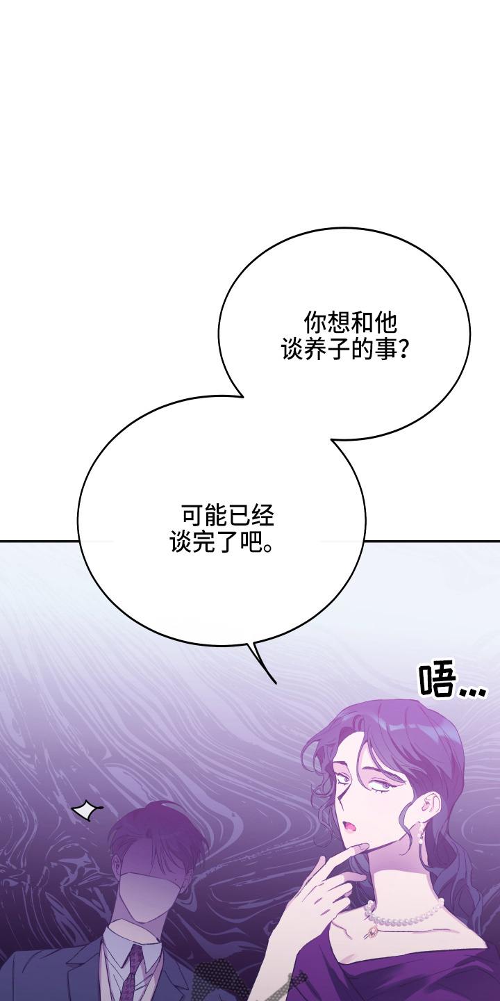 第36章：全知道12