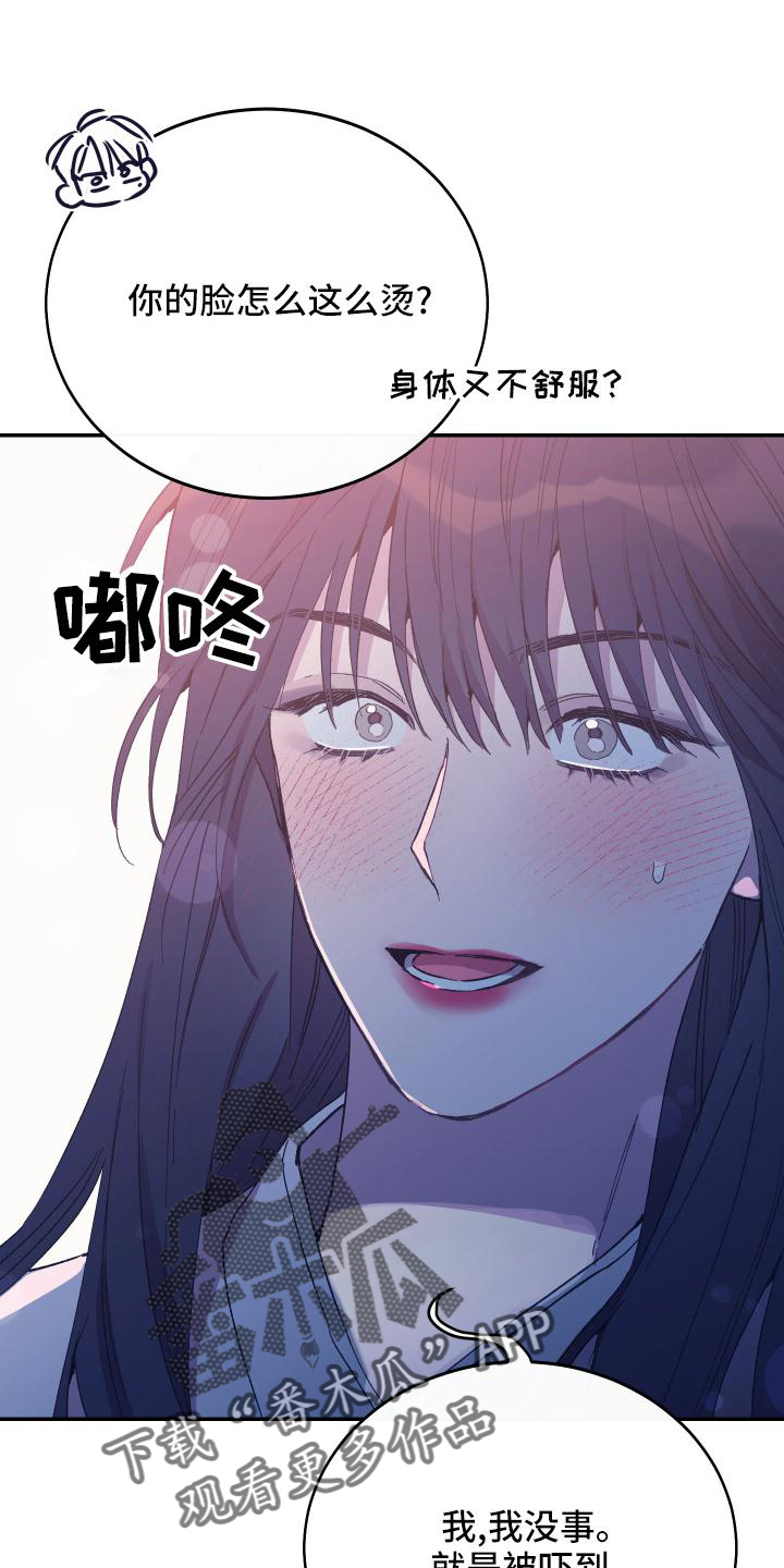 第49章：帮忙18