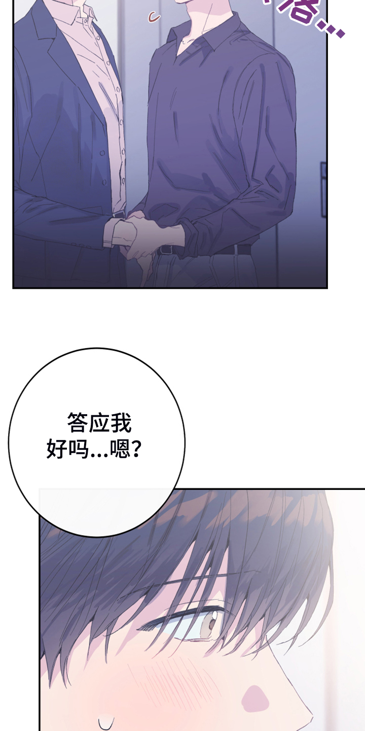 第12章：你想怎样5
