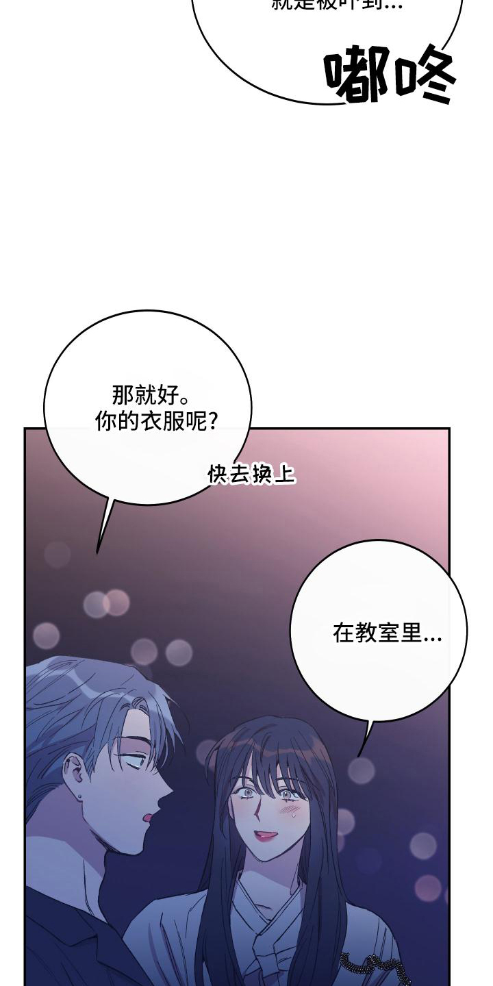 第49章：帮忙19