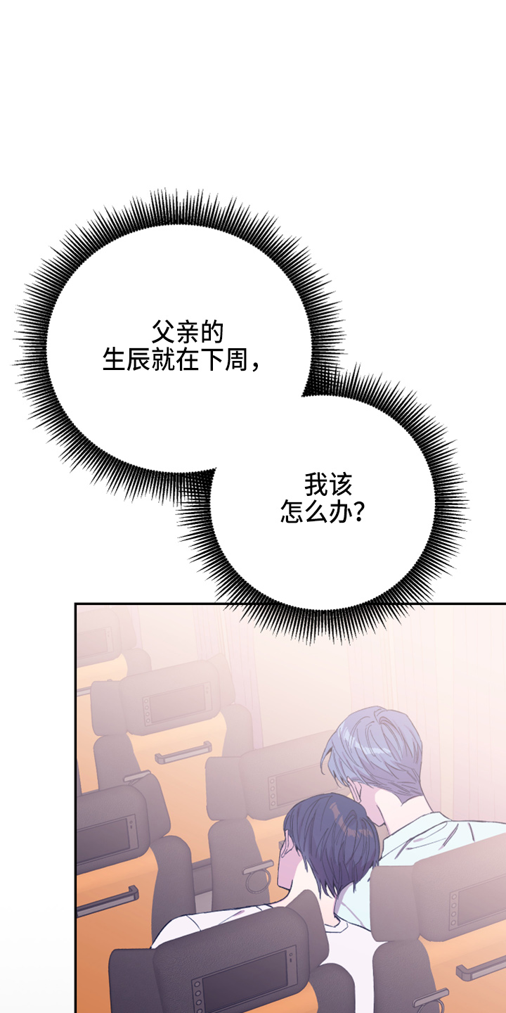 第31章：躲着14