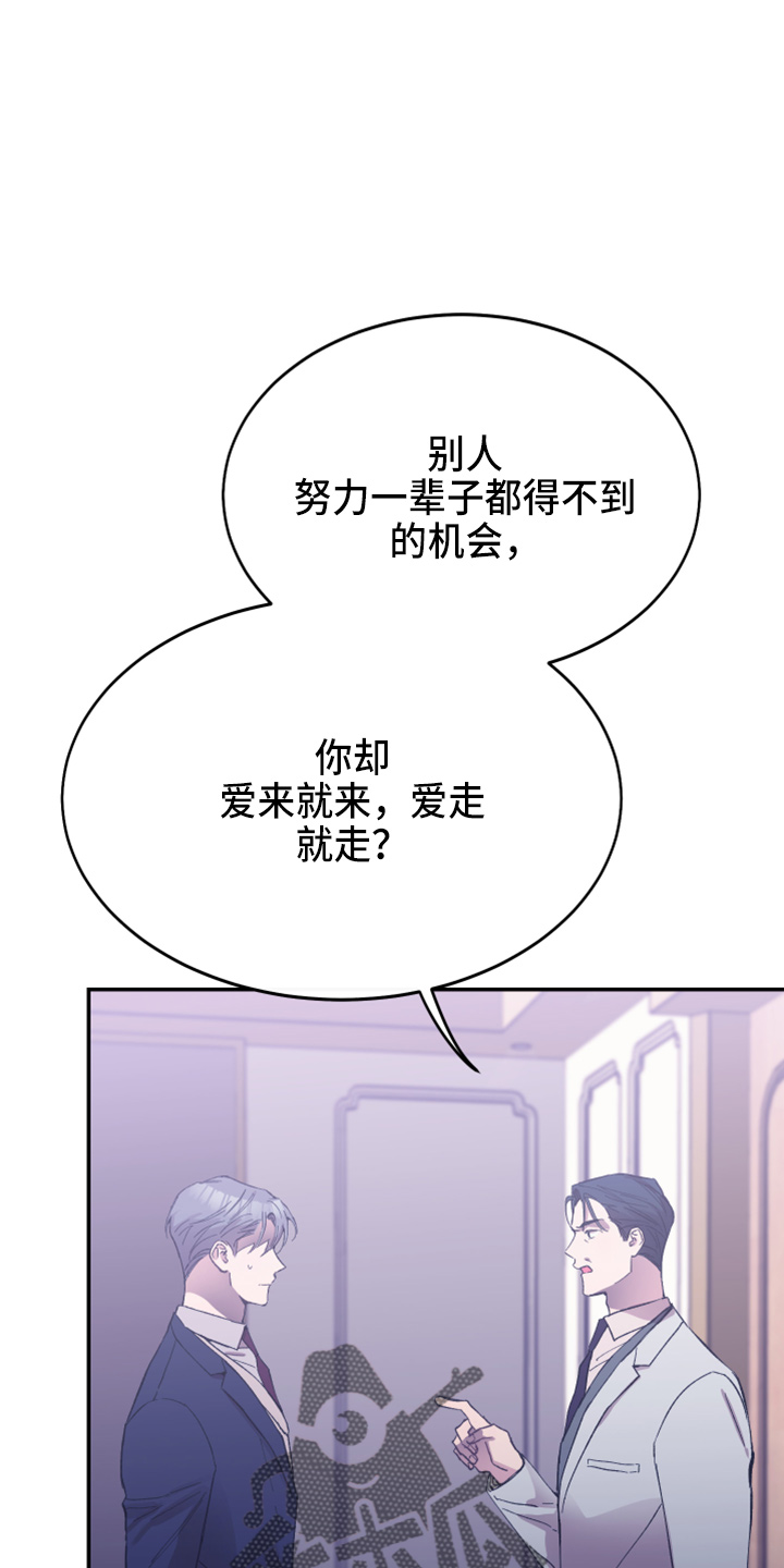 第39章：奖励19