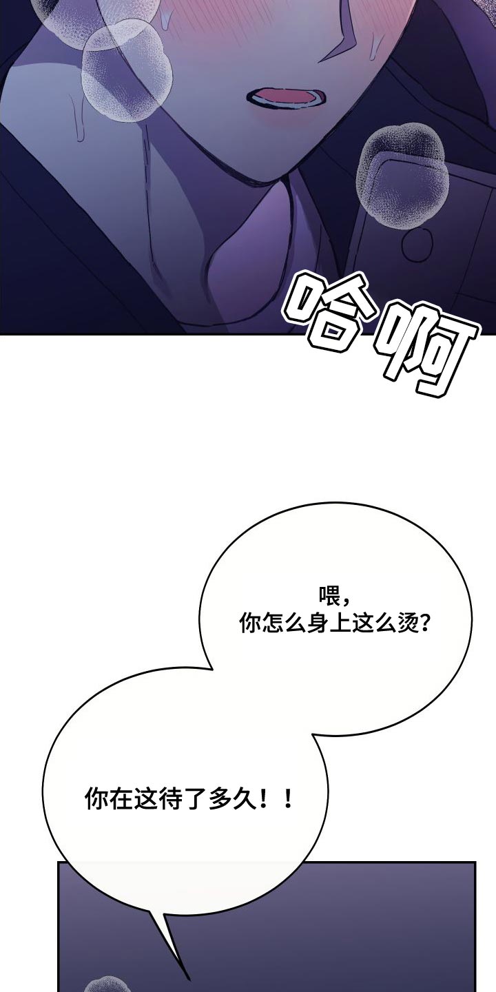 第67章：你是我的全部26