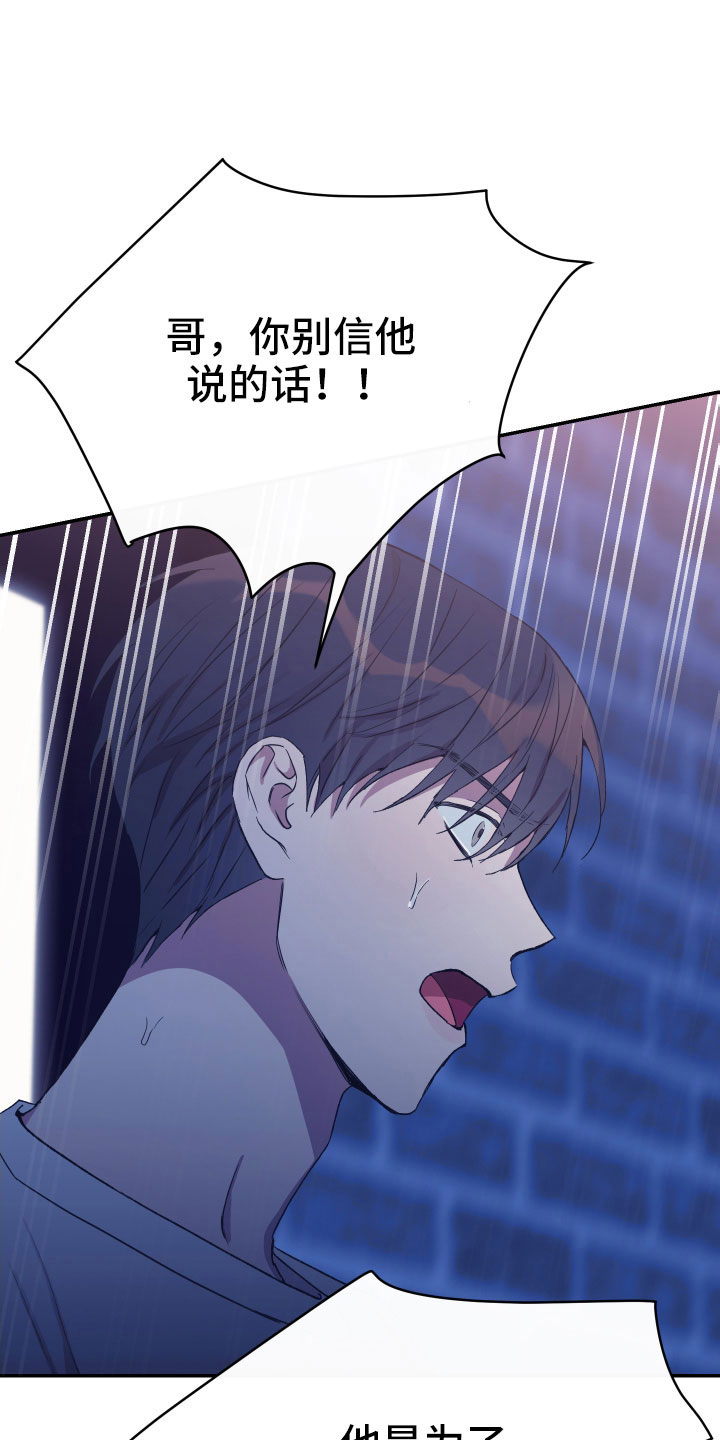 第59章：真像26