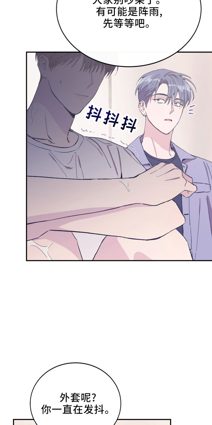 第42章：全删掉18