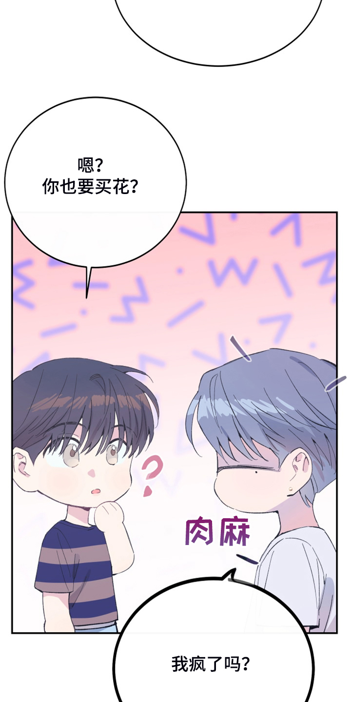 第22章：明年的礼物13