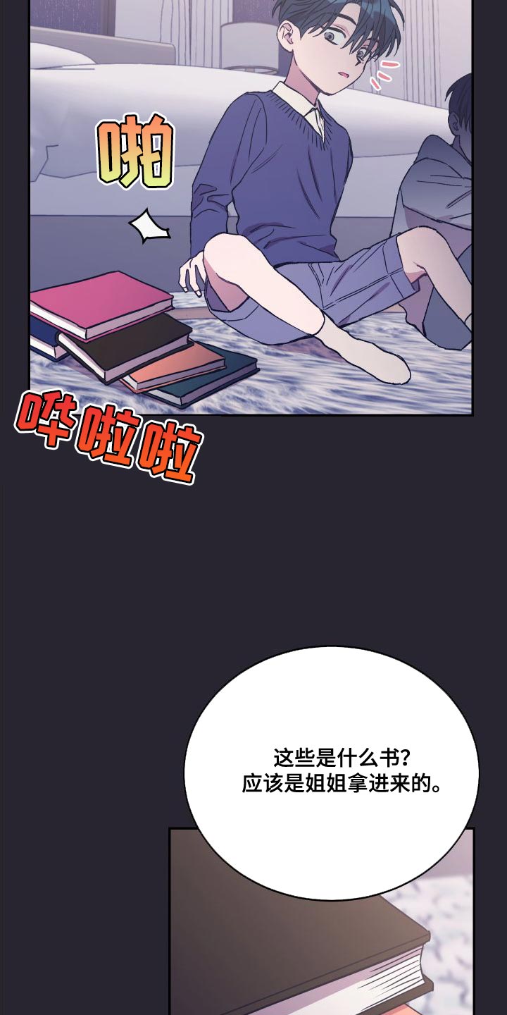 第68章：我想回家26