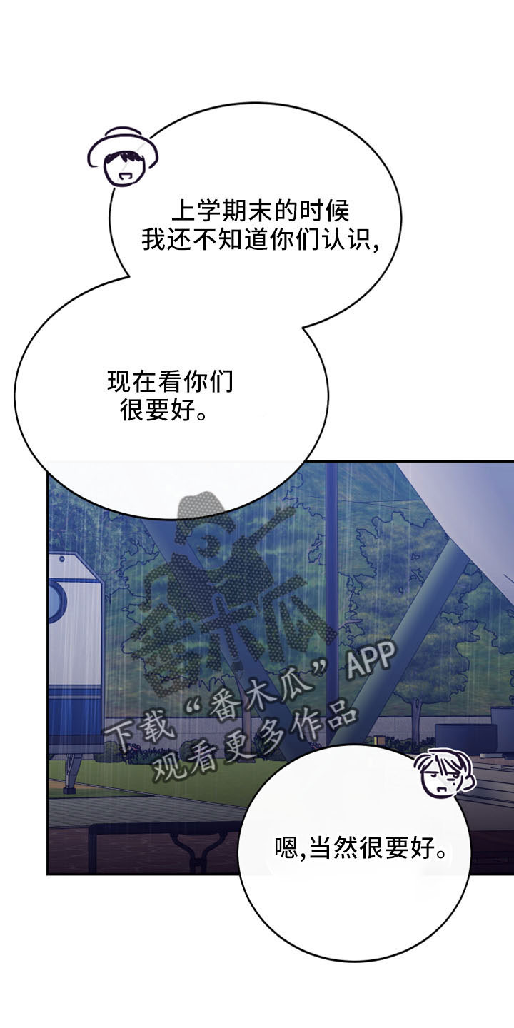 第43章：抽签3