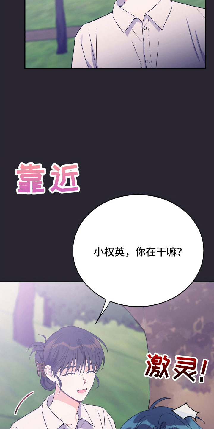 第60章：想起来了5