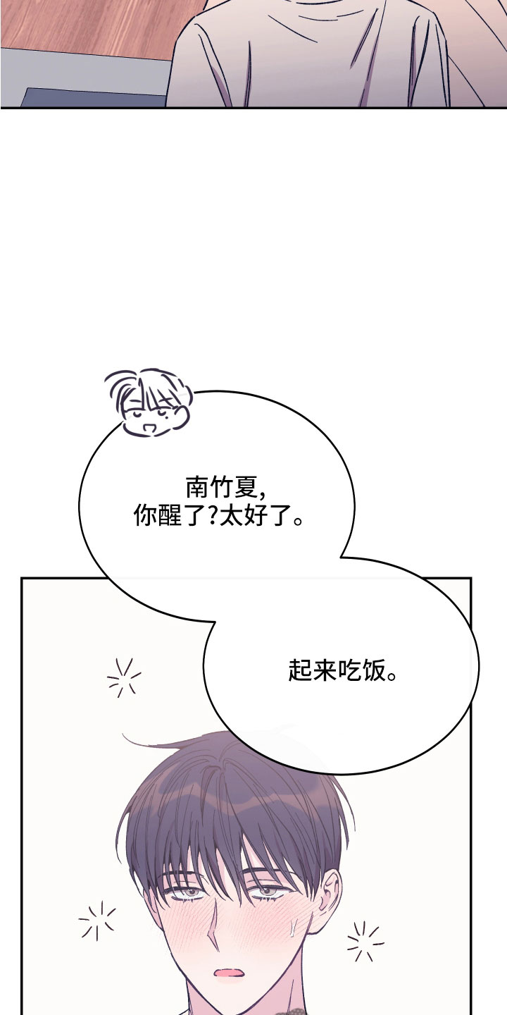 第46章：做饭了34