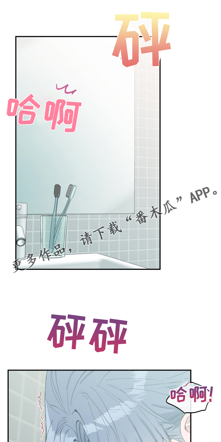 第26章：隔太久了 0