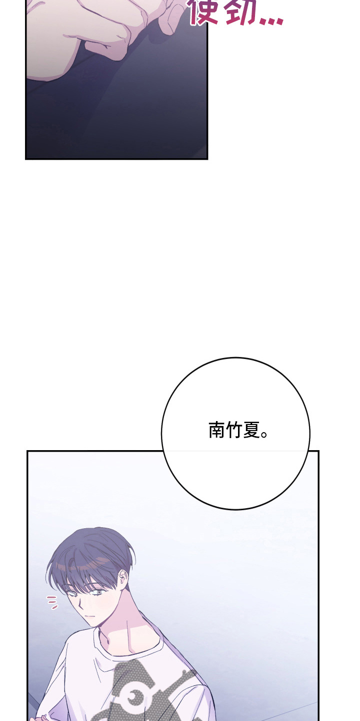 第34章：对不起19