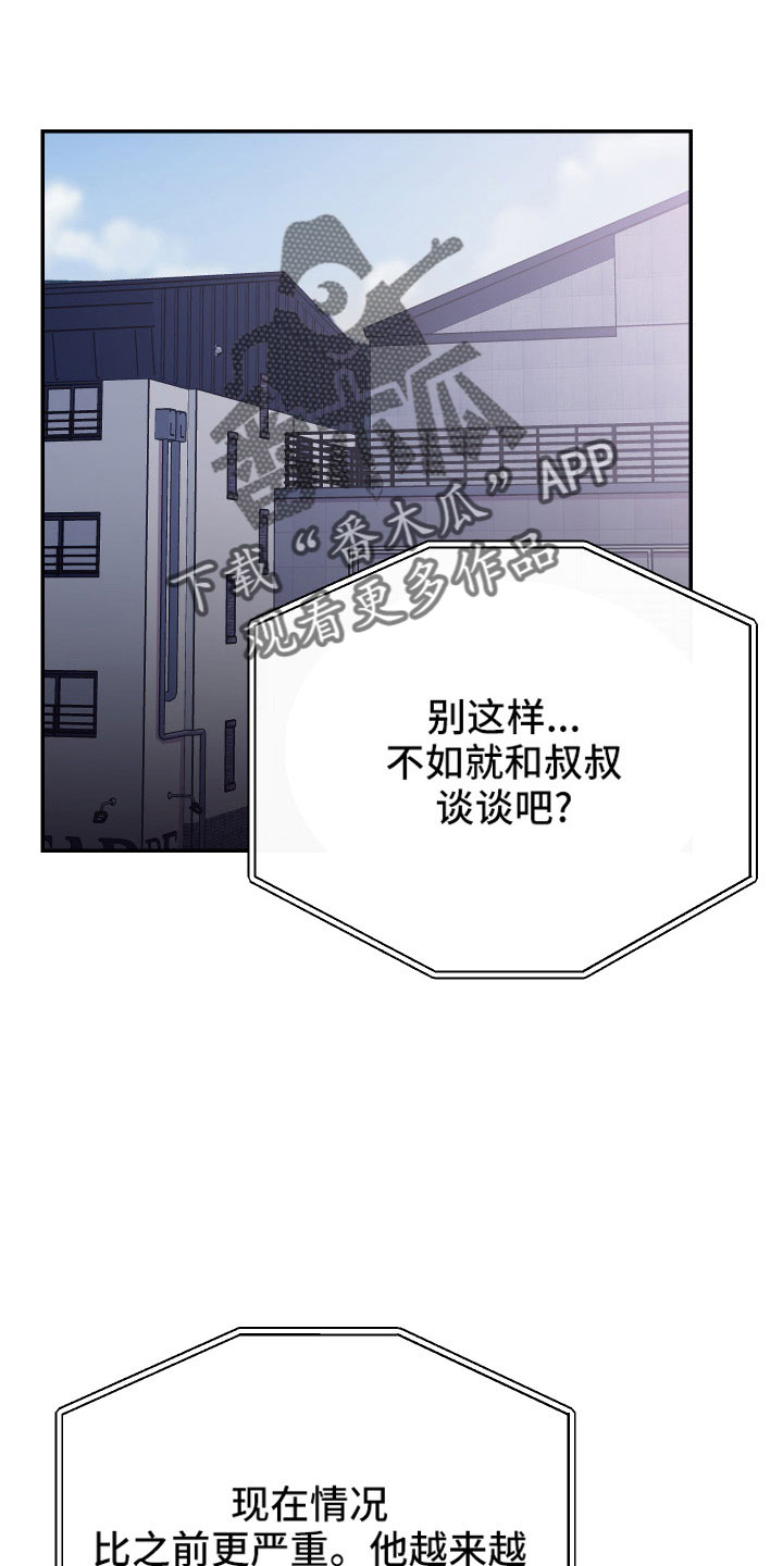 第51章：债务5