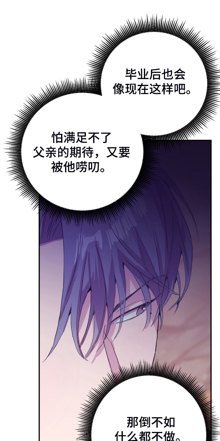 第17章：为了报答20
