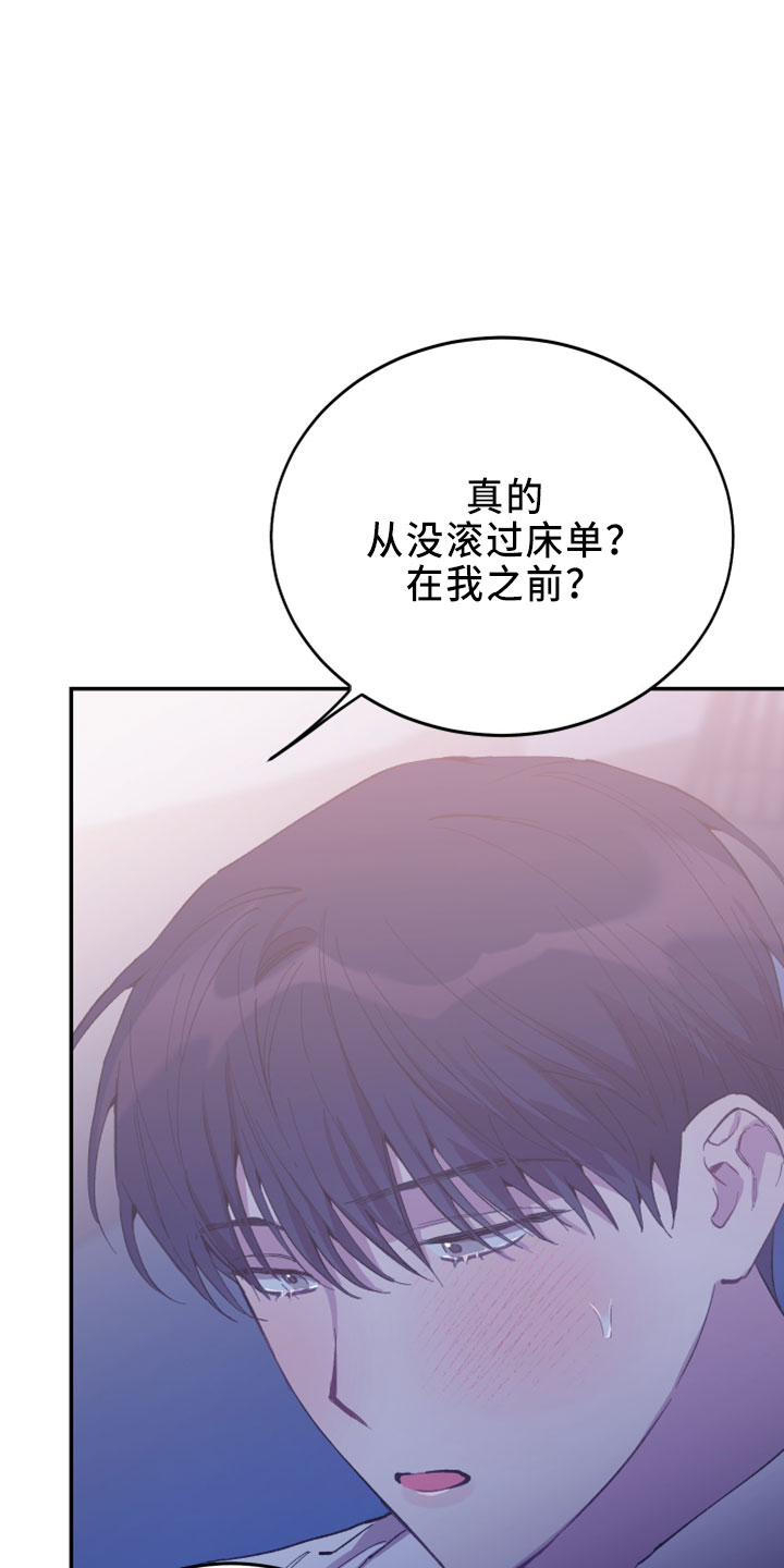 第40章：试试看13