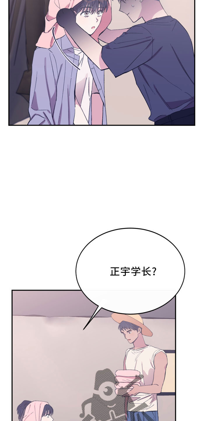 第43章：抽签7