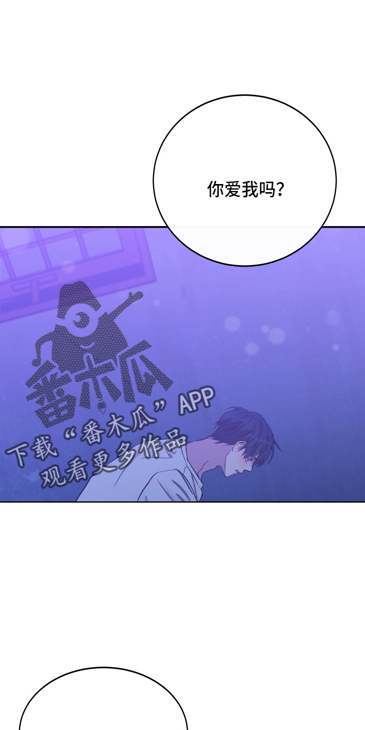 第32章：最爱的人32
