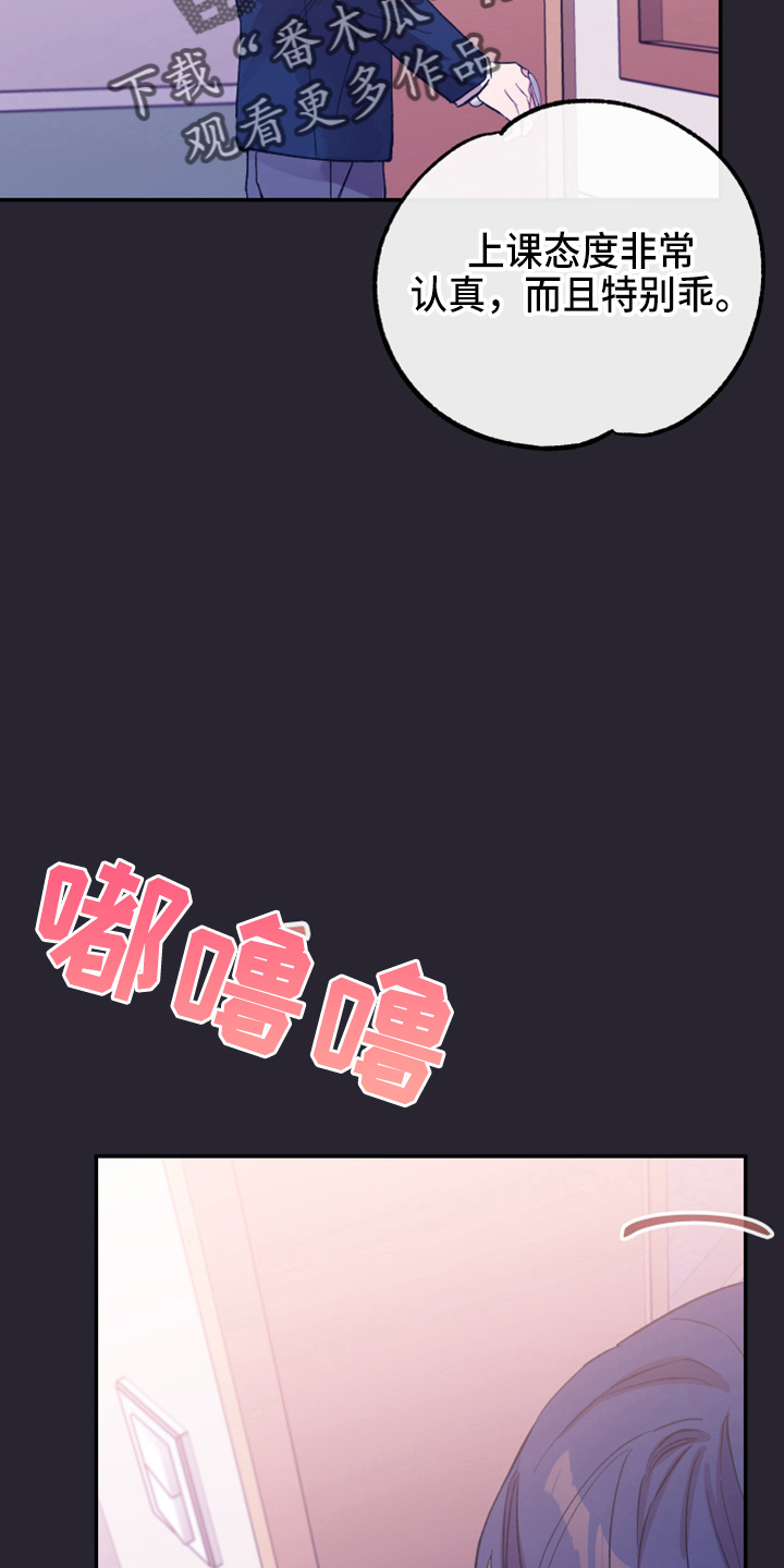 第33章：心里医生43