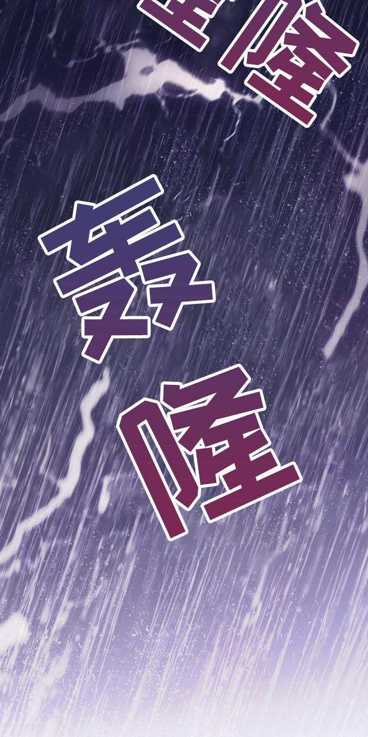 第44章：黑骑士31