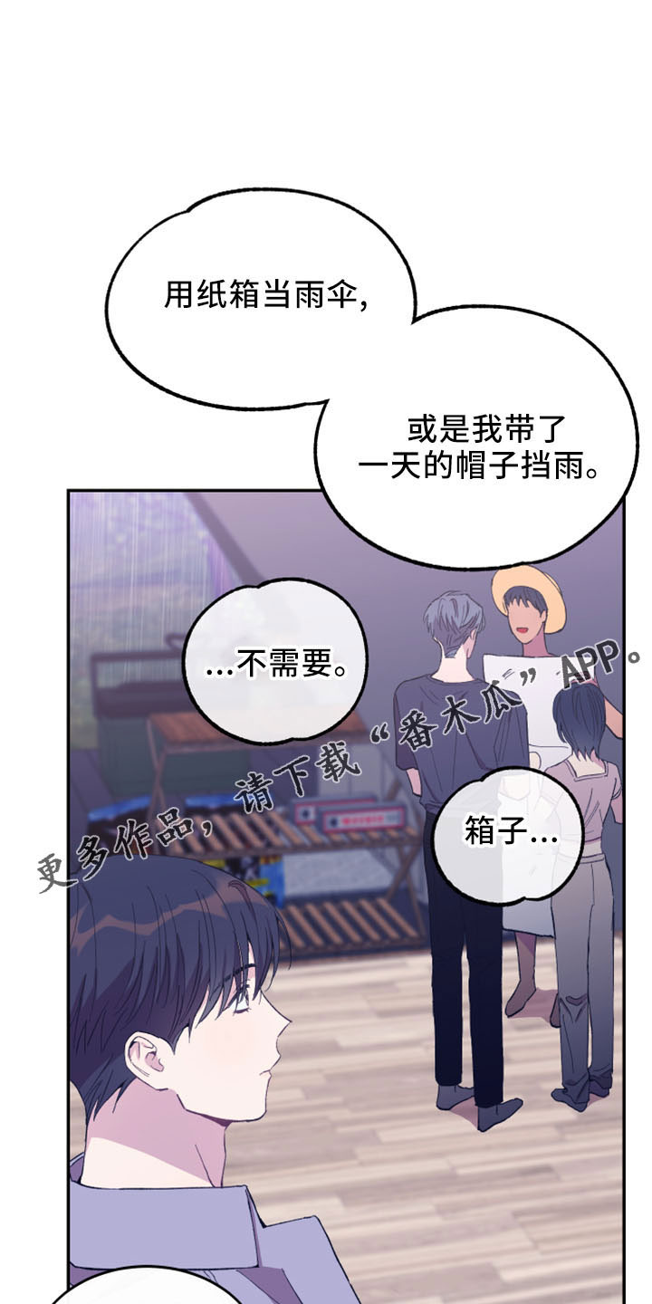 第43章：抽签30