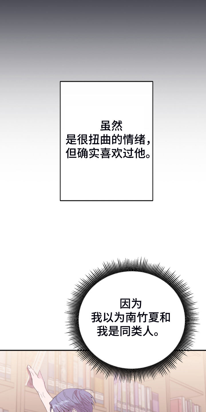 第16章：免费劳动力24