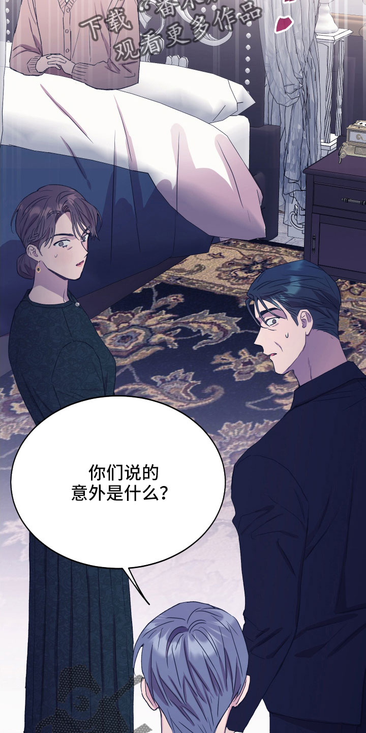 第56章：我想知道7