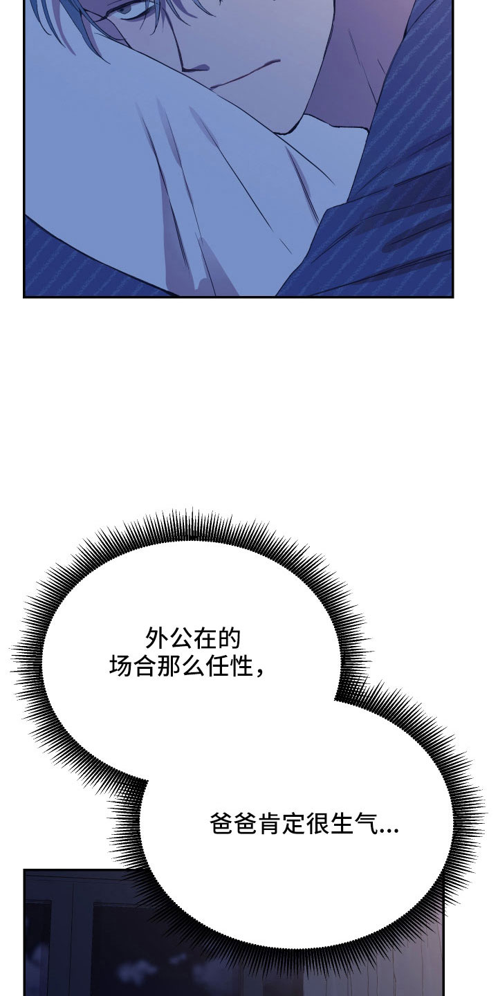第58章：交易3