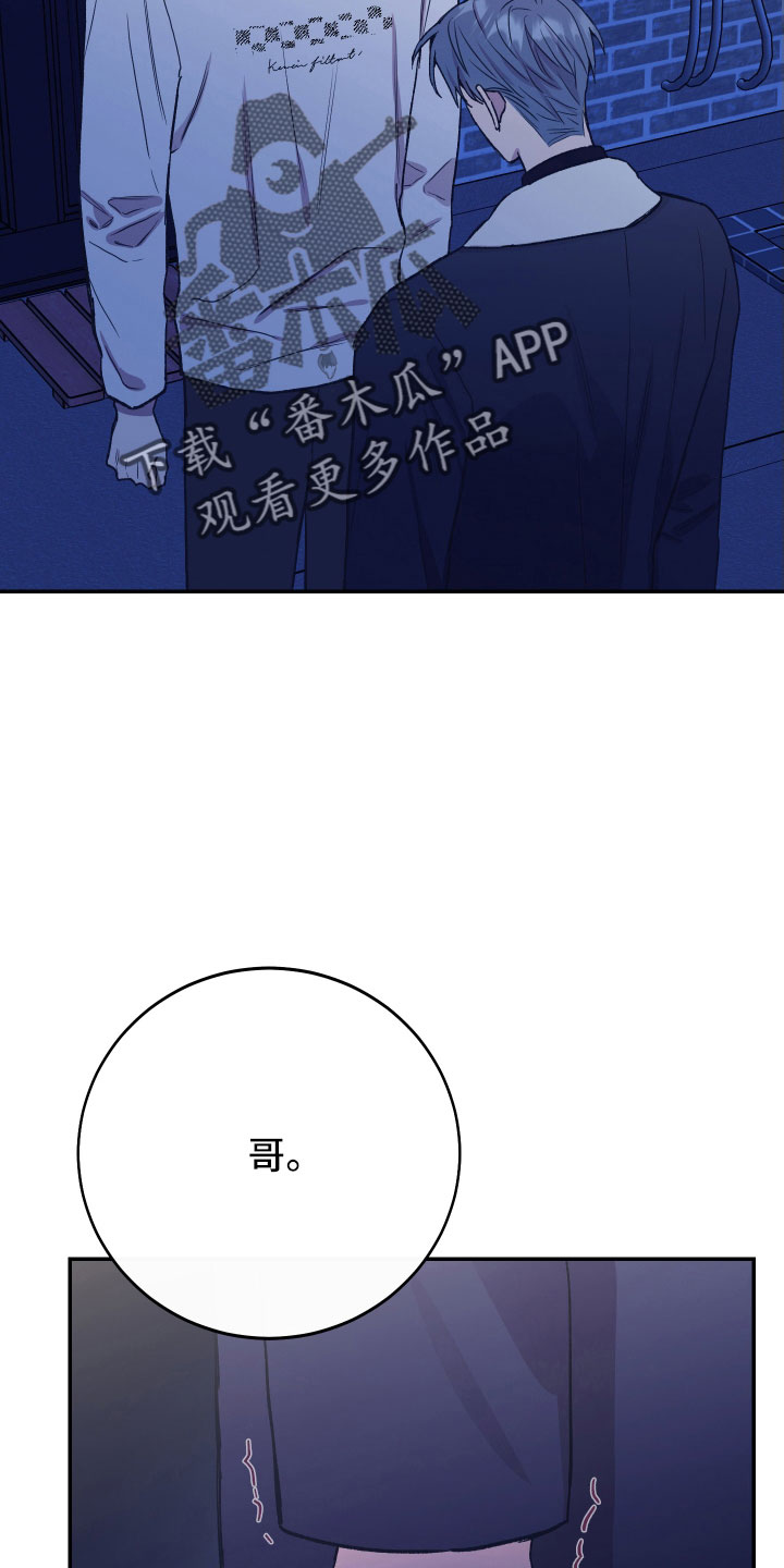 第63章：失误连连14