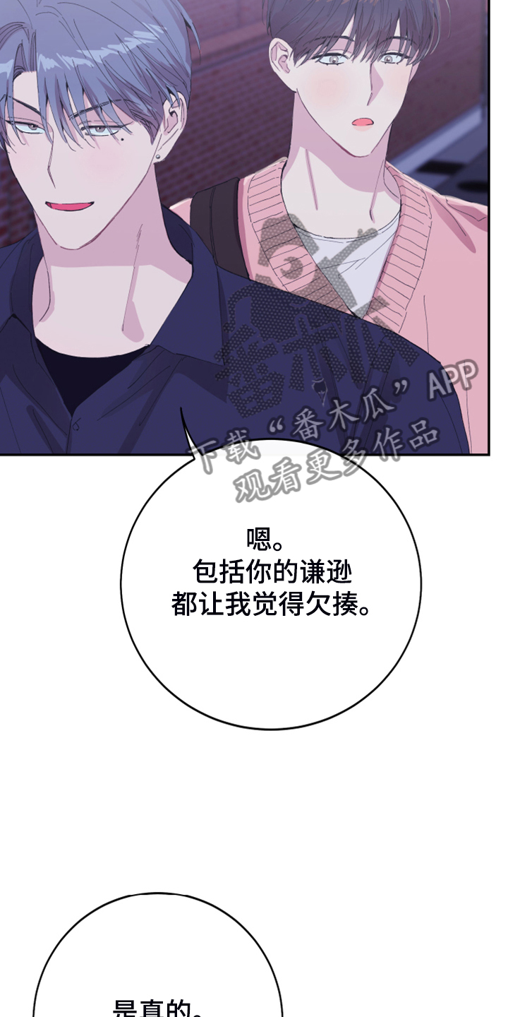 第19章：理所应当24