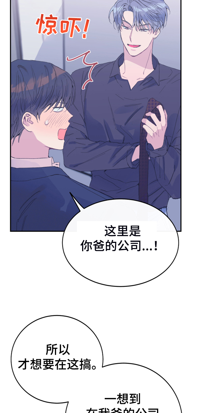 第12章：你想怎样1