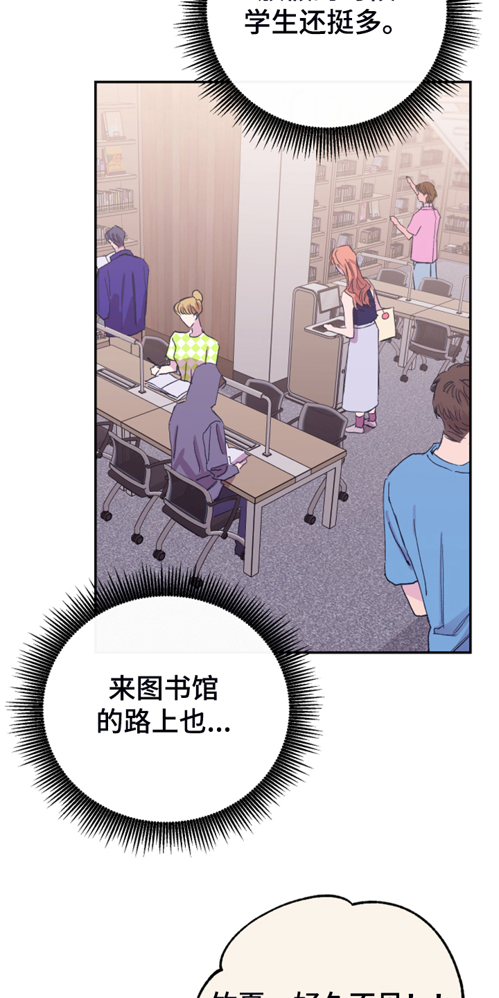 第16章：免费劳动力11