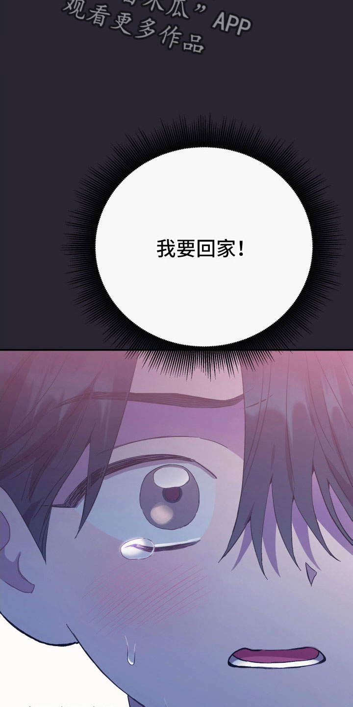 第62章：意外21
