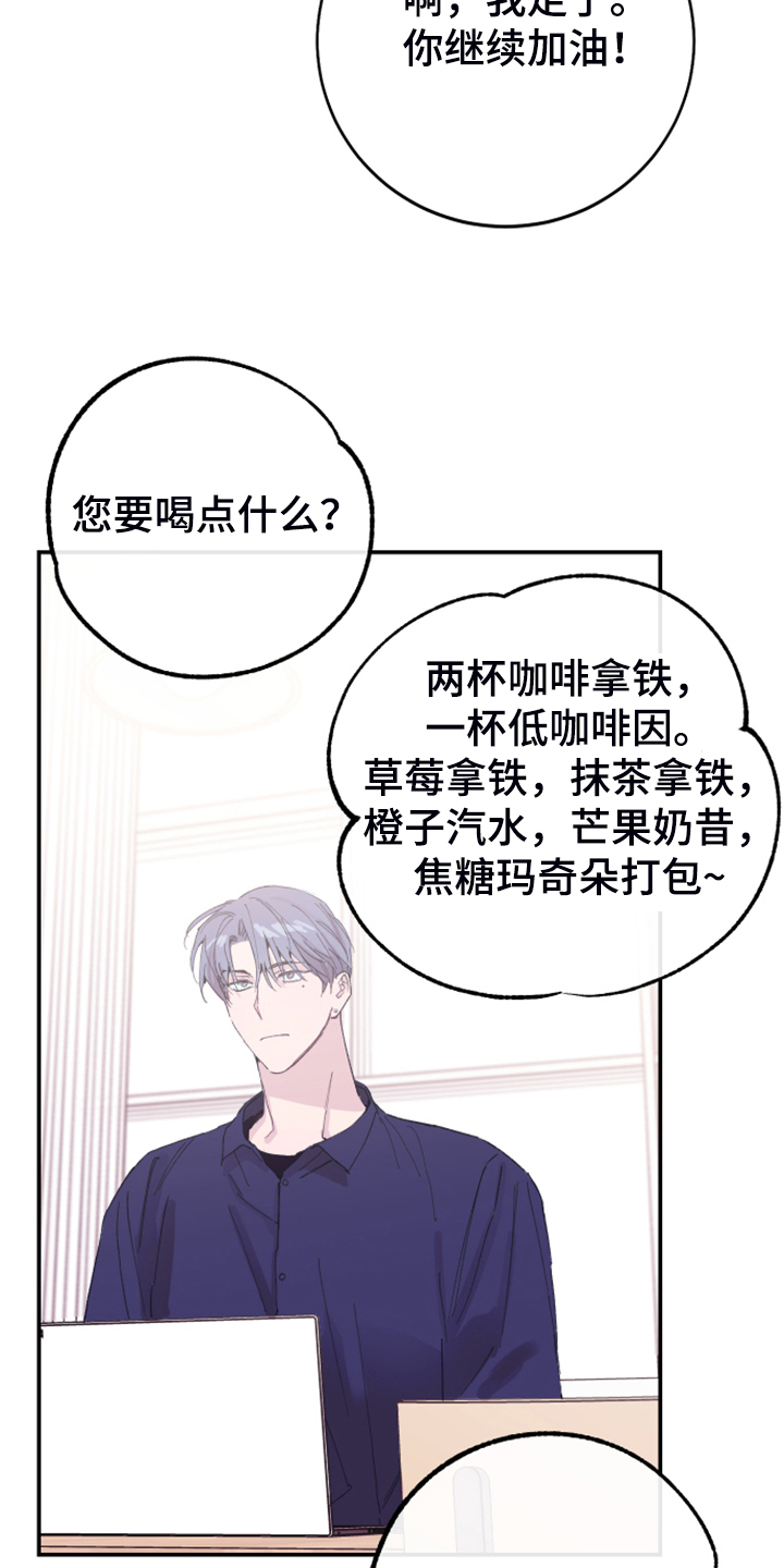 第19章：理所应当17