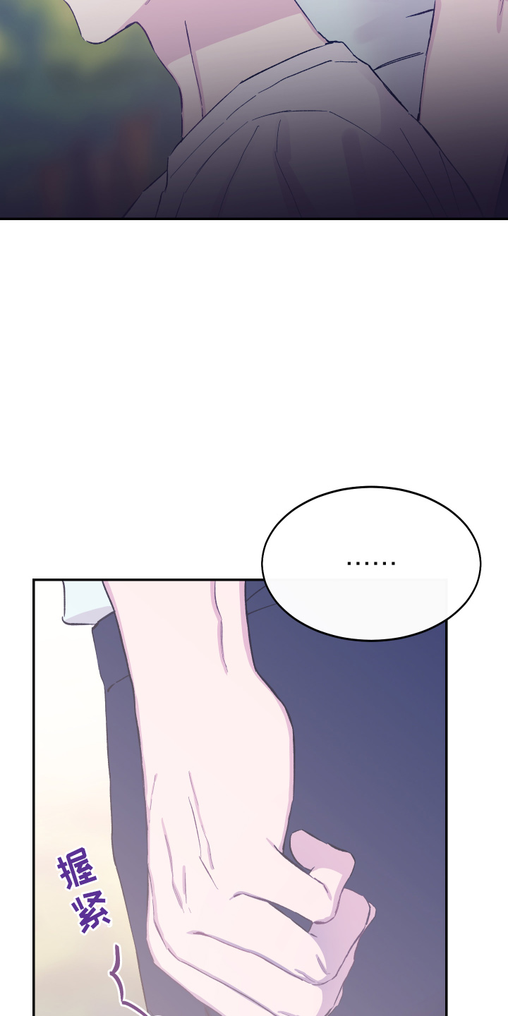 第30章：生气19