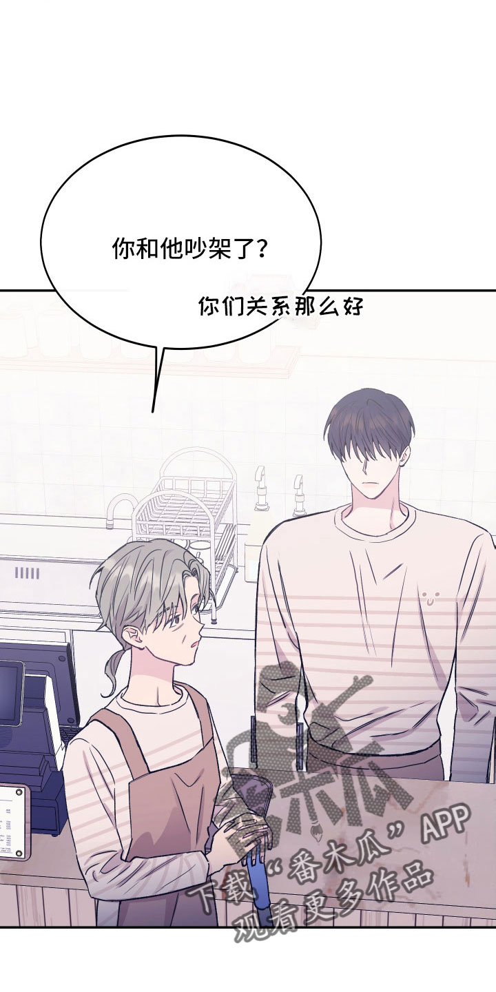 第64章：打算离开12