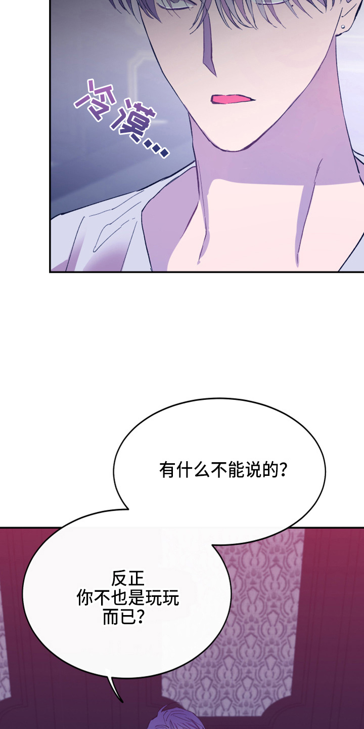 第29章：冲突10