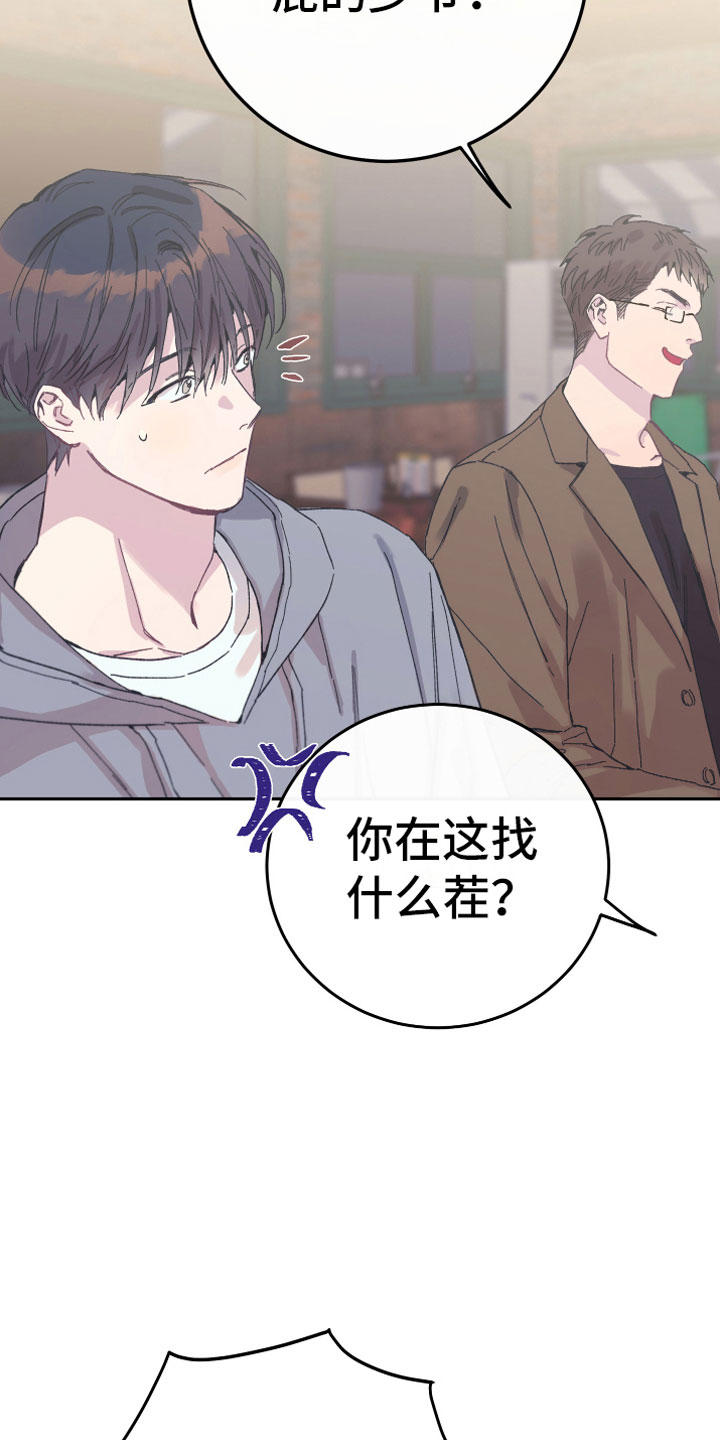第7章：聚餐21