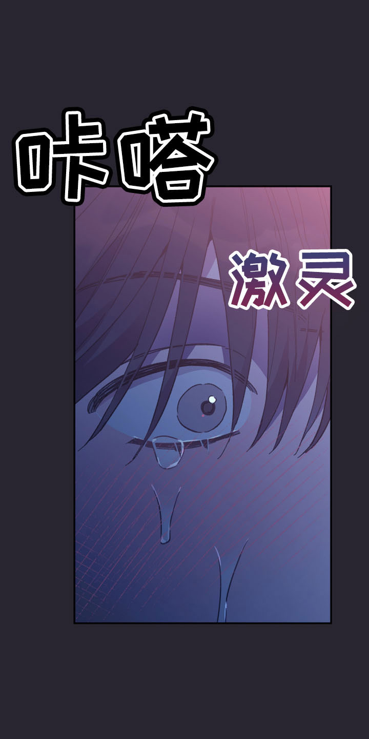 第45章：陪着你22