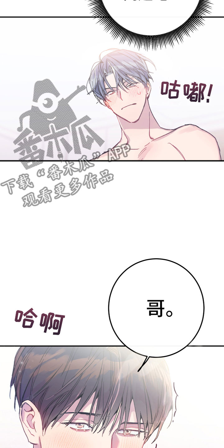 第5章：出乎意料21