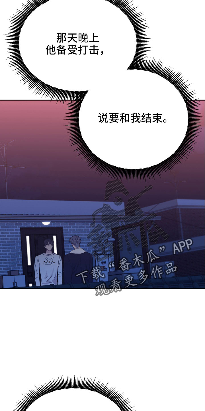 第64章：打算离开28