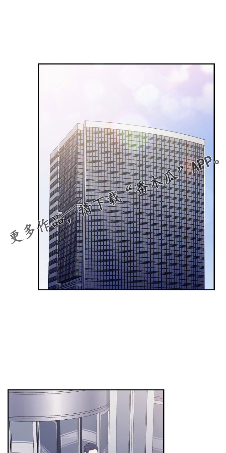 第53章：别再找了17