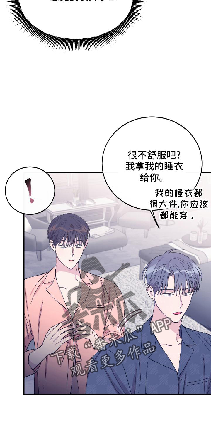 第50章：选择20