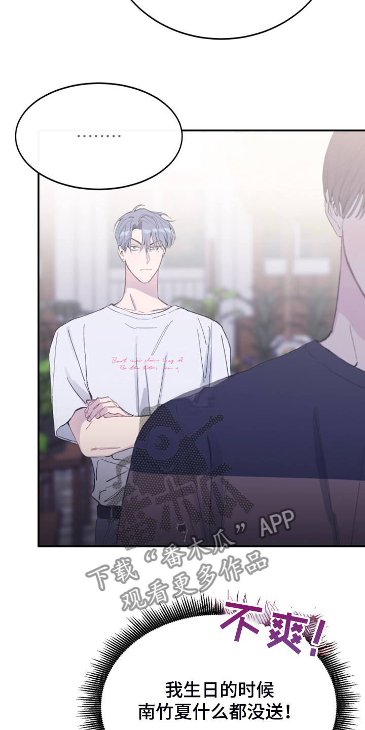 第22章：明年的礼物10