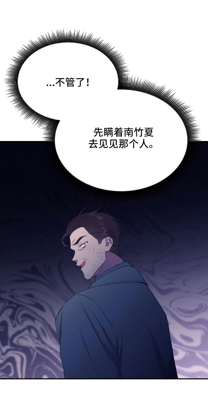 第58章：交易15