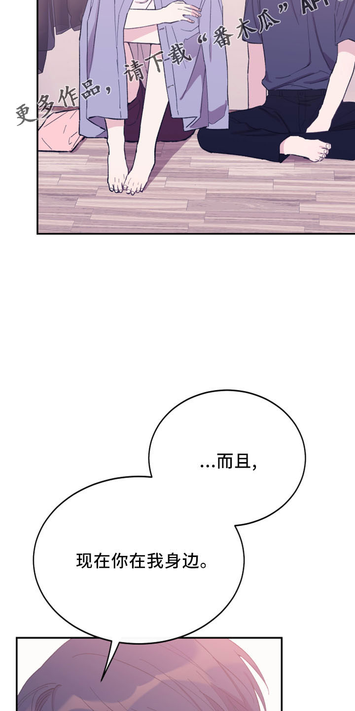 第43章：抽签17